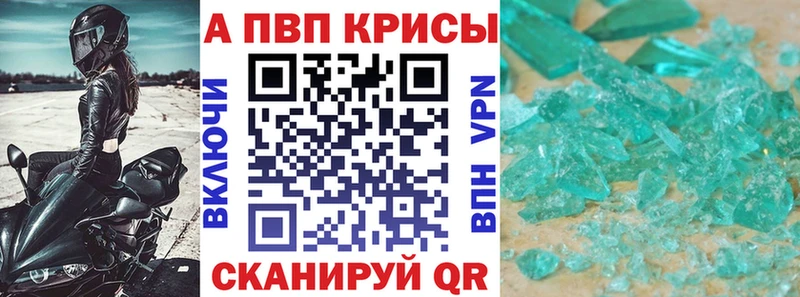 A-PVP VHQ  где можно купить наркотик  блэк спрут как войти  Лодейное Поле 
