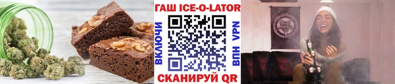 где продают наркотики  Лодейное Поле  Canna-Cookies марихуана 