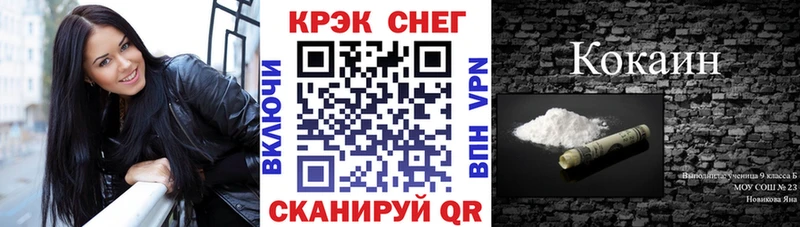КОКАИН FishScale  Лодейное Поле 