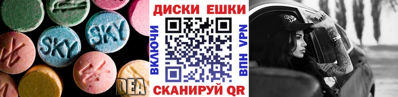 Ecstasy VHQ  Лодейное Поле 