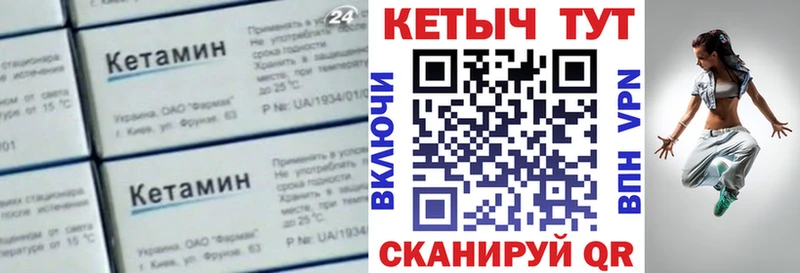 дарк нет телеграм  наркотики  Лодейное Поле  КЕТАМИН VHQ 