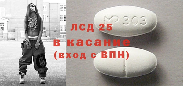 мескалин Алзамай