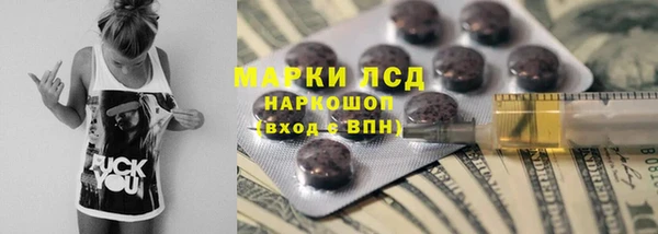 мескалин Алзамай