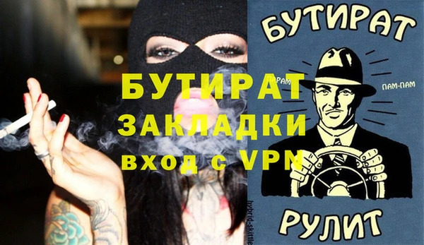 ALPHA-PVP Алексин