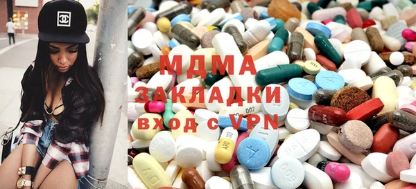 мескалин Алзамай