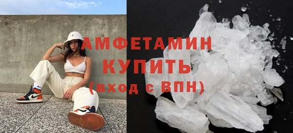 ALPHA-PVP Алексин
