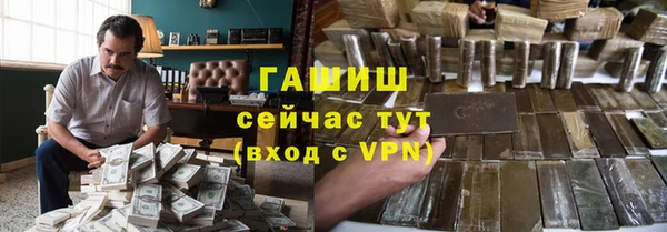 ALPHA-PVP Алексин