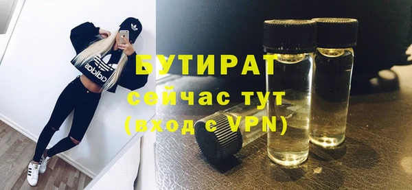 ALPHA-PVP Алексин