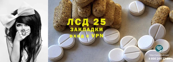 ALPHA-PVP Алексин