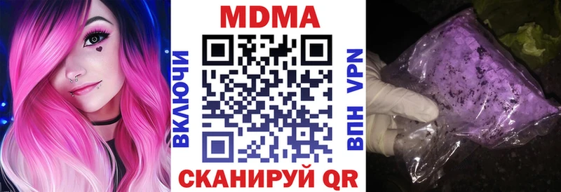 МДМА Molly  Лодейное Поле 