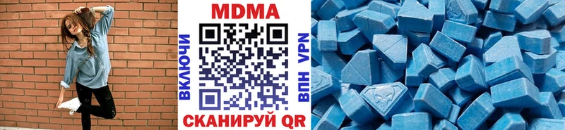 МДМА VHQ Лодейное Поле