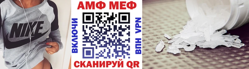 наркошоп Лодейное Поле даркнет официальный сайт Метамфетамин винт